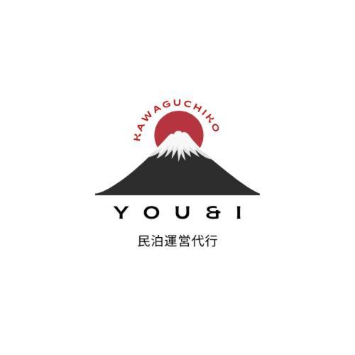 Guesthouse　You&I 富士河口湖町 エクステリア 写真